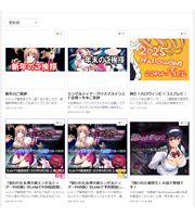 シロップ開発室