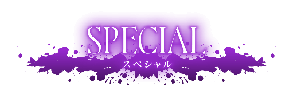 SPECIAL